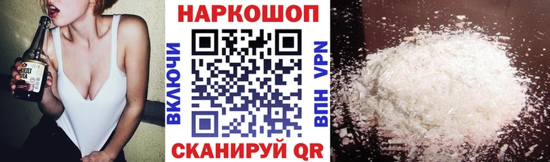 MDMA Назарово