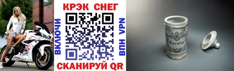Купить где  Назарово  Cocaine Fish Scale 
