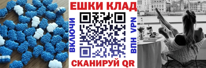 Купить где  Назарово  Ecstasy бентли 