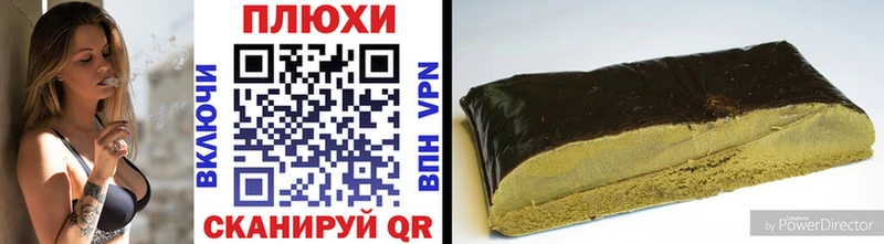 Гашиш Premium  Купить где  Назарово 