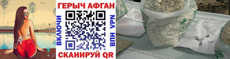 Купить где  Назарово  ГЕРОИН Heroin 