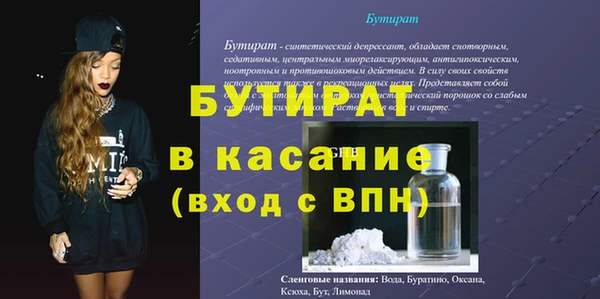 наркотики Заволжск