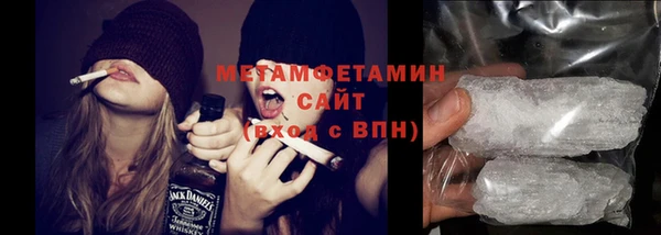 прущая мука Заводоуковск