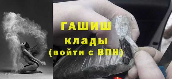 мдпв Усолье-Сибирское