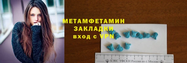 мдпв Усолье-Сибирское