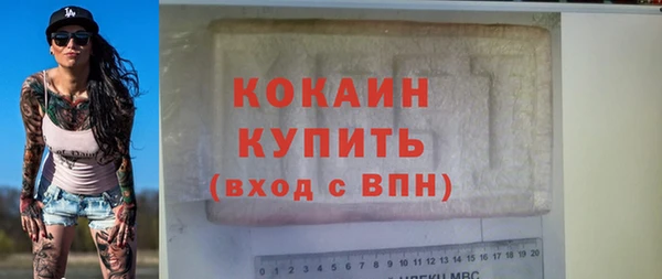 альфа пвп VHQ Ханты-Мансийск