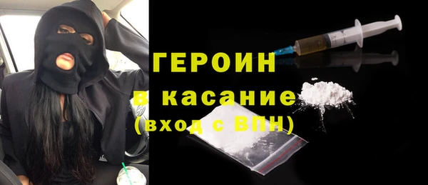 стафф Хадыженск