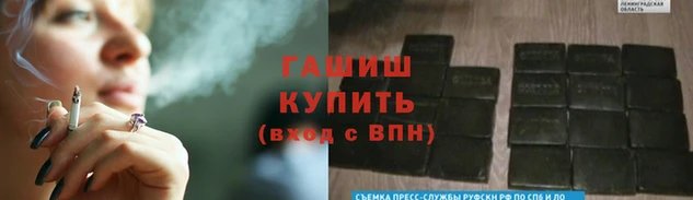 прущая мука Заводоуковск