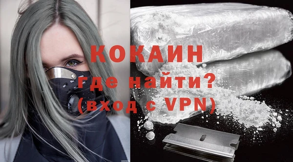 альфа пвп VHQ Ханты-Мансийск