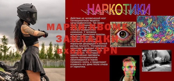 стафф Хадыженск