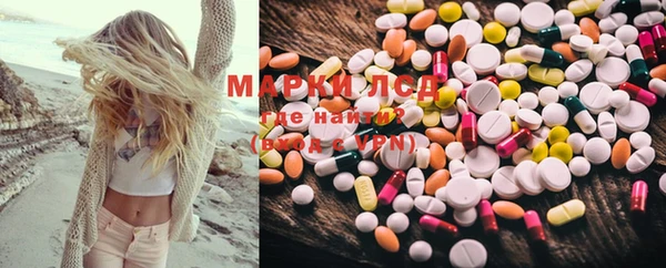 спайс Зеленодольск