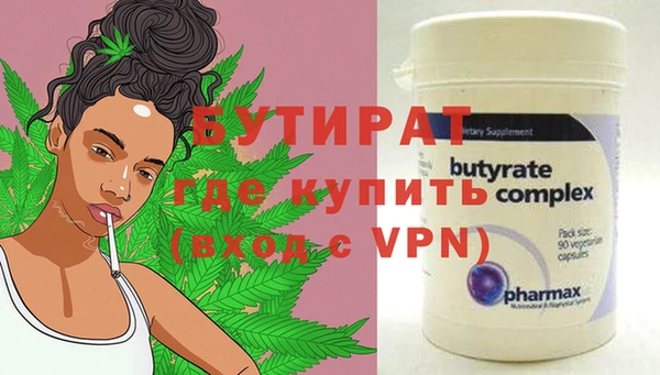 альфа пвп VHQ Ханты-Мансийск