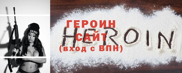 мдпв Усолье-Сибирское