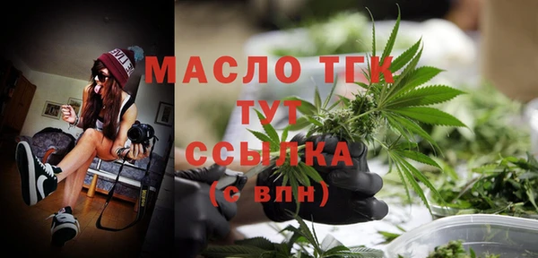 прущая мука Заводоуковск