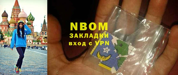 наркотики Заволжск