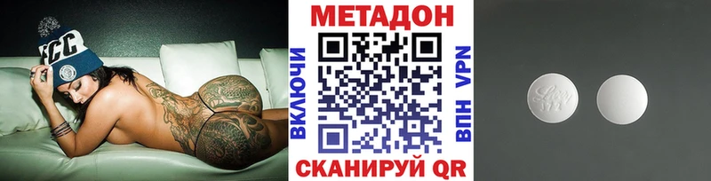 МЕТАДОН мёд  Купить закладки  Назарово 