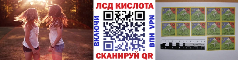 Марки N-bome 1500мкг Назарово