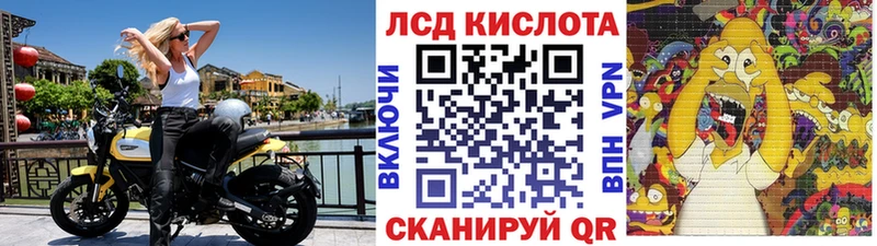 Марки NBOMe 1500мкг  Купить где  Назарово 
